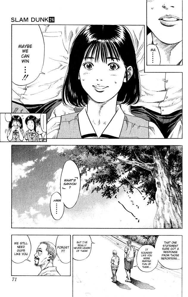 Slam Dunk, Chapter 228 image 06